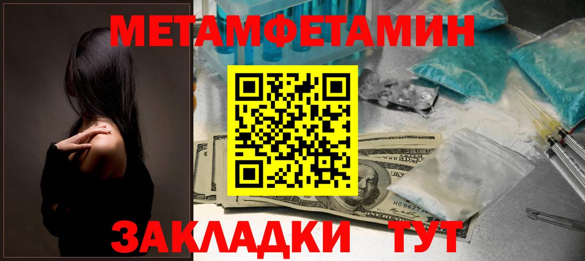 Амфетамин 97%  Амфетамин  Сунжа  Вход с VPN 