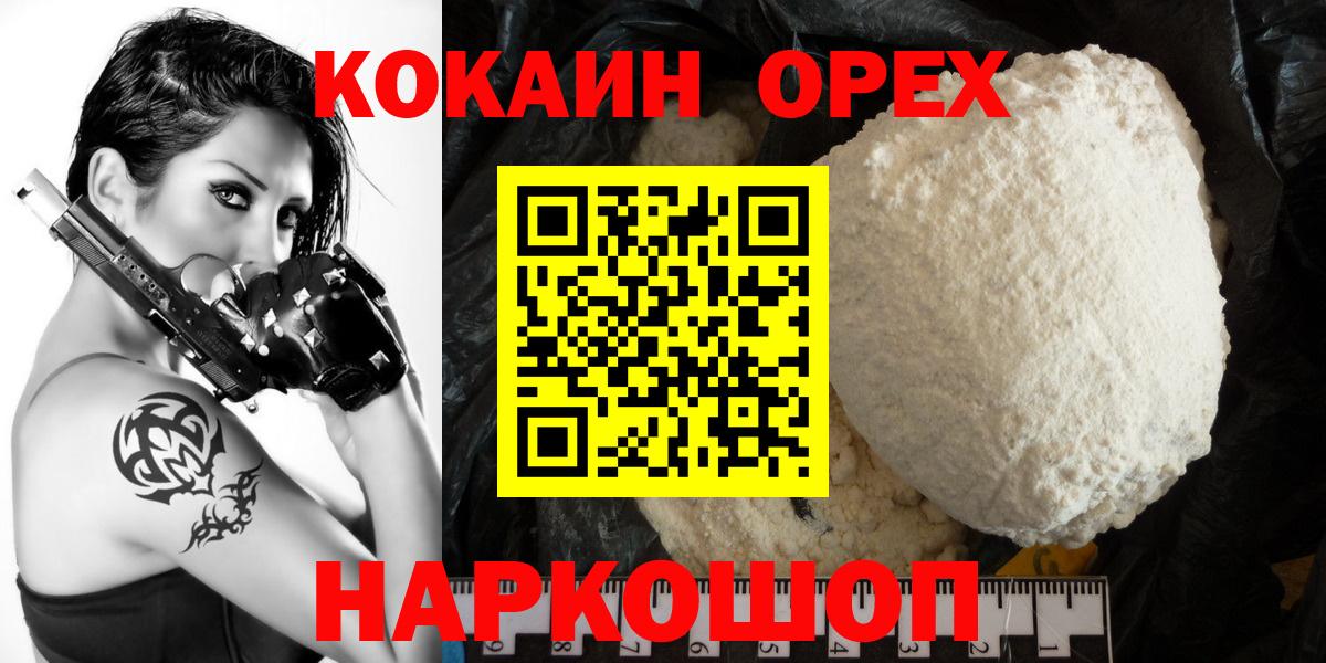Кокаин Боливия Сунжа