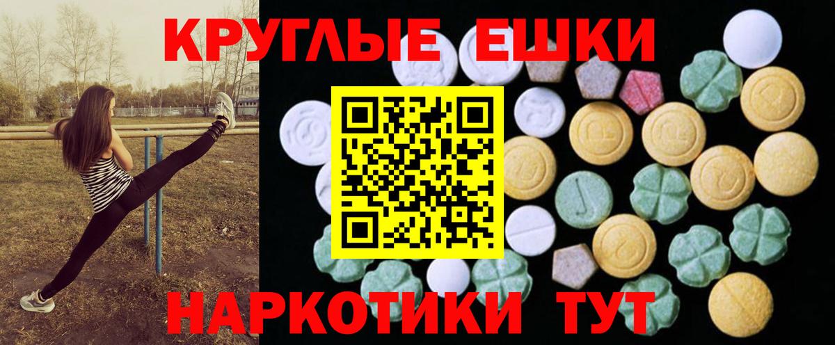 Ecstasy  Вход с VPN  Экстази TESLA  Сунжа  Ecstasy louis Vuitton 