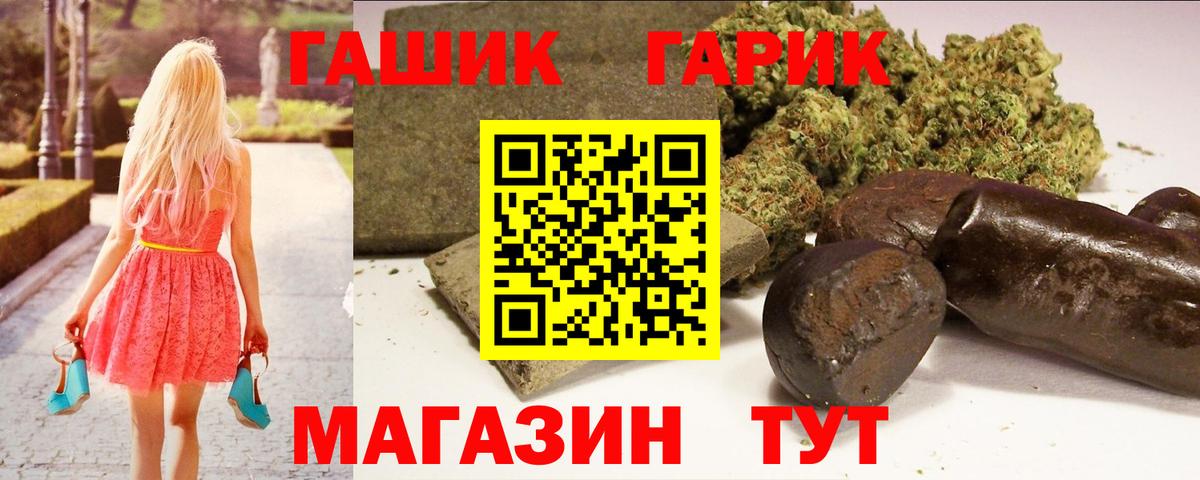 Гашиш  Вход с VPN  Сунжа  ГАШИШ ice o lator 