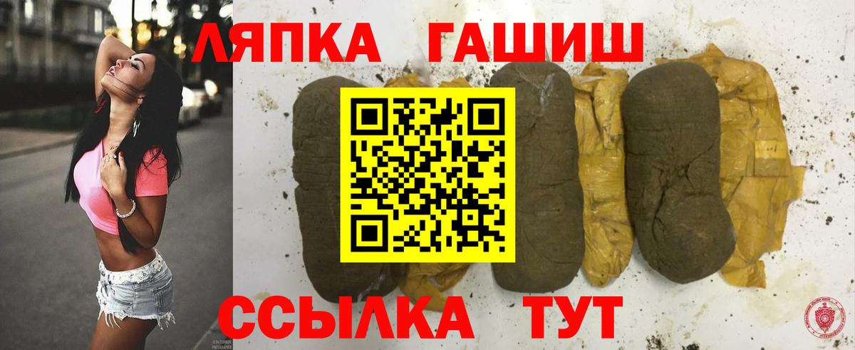 ГАШ Изолятор Сунжа