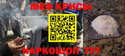 амфетамин Партизанск