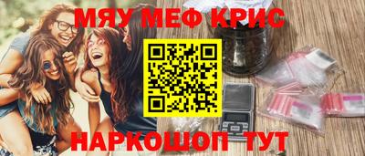синтетический гашиш Первоуральск