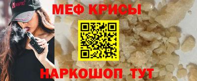 амфетамин Партизанск