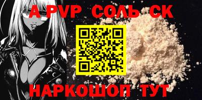 твердый Пенза