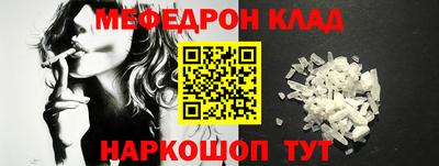 амфетамин Партизанск