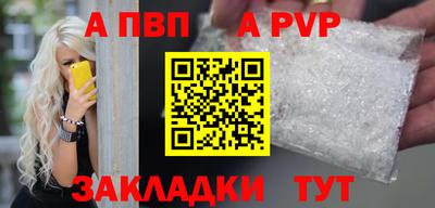 амфетамин Партизанск
