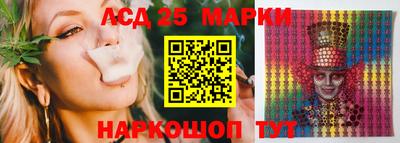 синтетический гашиш Первоуральск