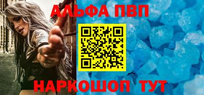 амфетамин Партизанск