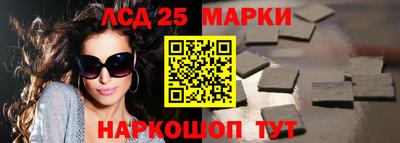 амфетамин Партизанск