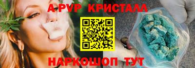 синтетический гашиш Первоуральск