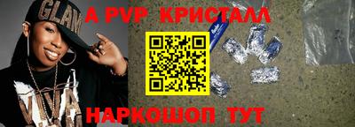 синтетический гашиш Первоуральск
