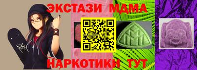 амфетамин Партизанск