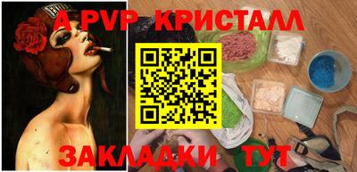 синтетический гашиш Первоуральск