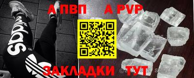 твердый Пенза