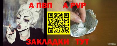 синтетический гашиш Первоуральск