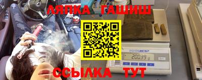 синтетический гашиш Первоуральск