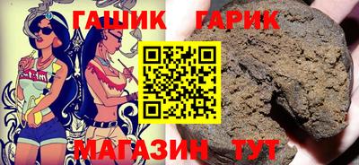 синтетический гашиш Первоуральск