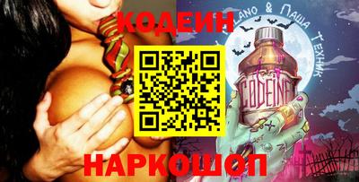 синтетический гашиш Первоуральск