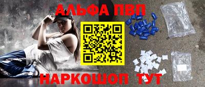 синтетический гашиш Первоуральск