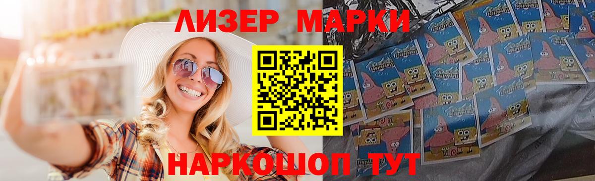 ЛСД экстази кислота Сунжа