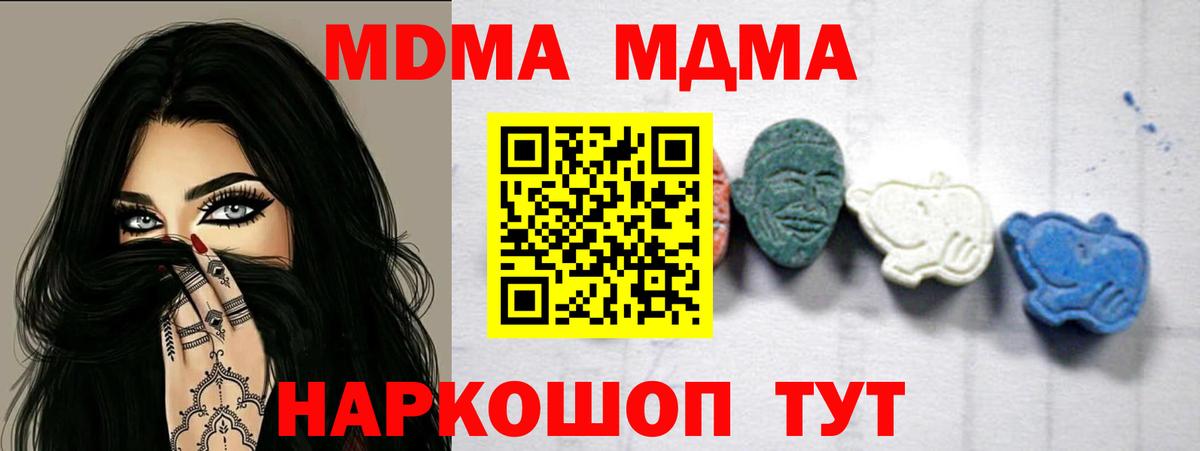 МДМА VHQ Сунжа