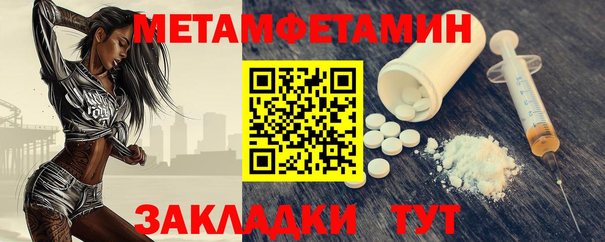 Метамфетамин винт Сунжа