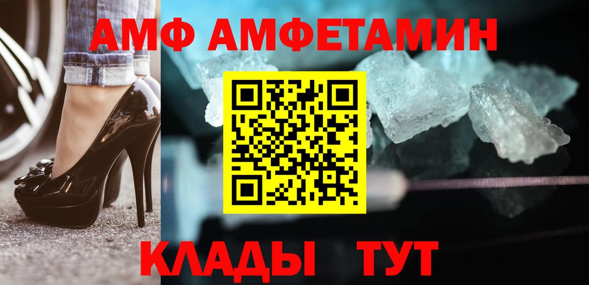 МЕТАМФЕТАМИН  Вход с VPN  Сунжа  Метамфетамин винт 